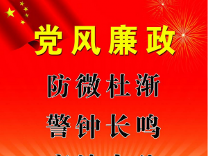 西安工業(yè)資產(chǎn)經(jīng)營(yíng)公司召開2017年黨風(fēng)廉政建設(shè)工作會(huì)議